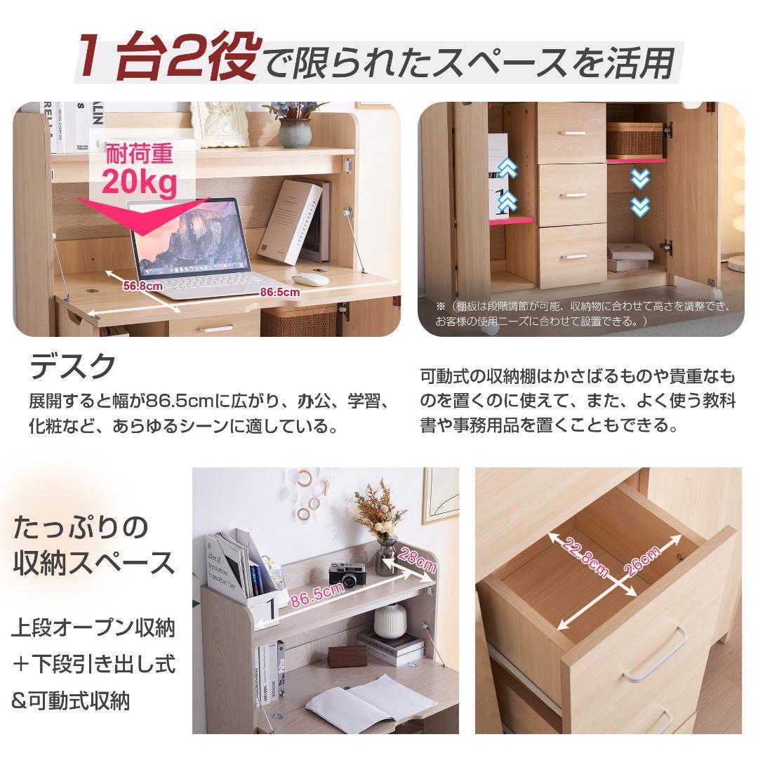 【ホワイト】学習机デスクパソコンデスク勉強机折り畳み天板引き出pcデスク