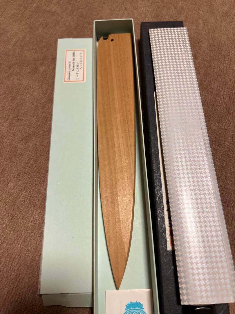 酔心　伝承　柳刃　8寸　240ｍｍ　白一鋼