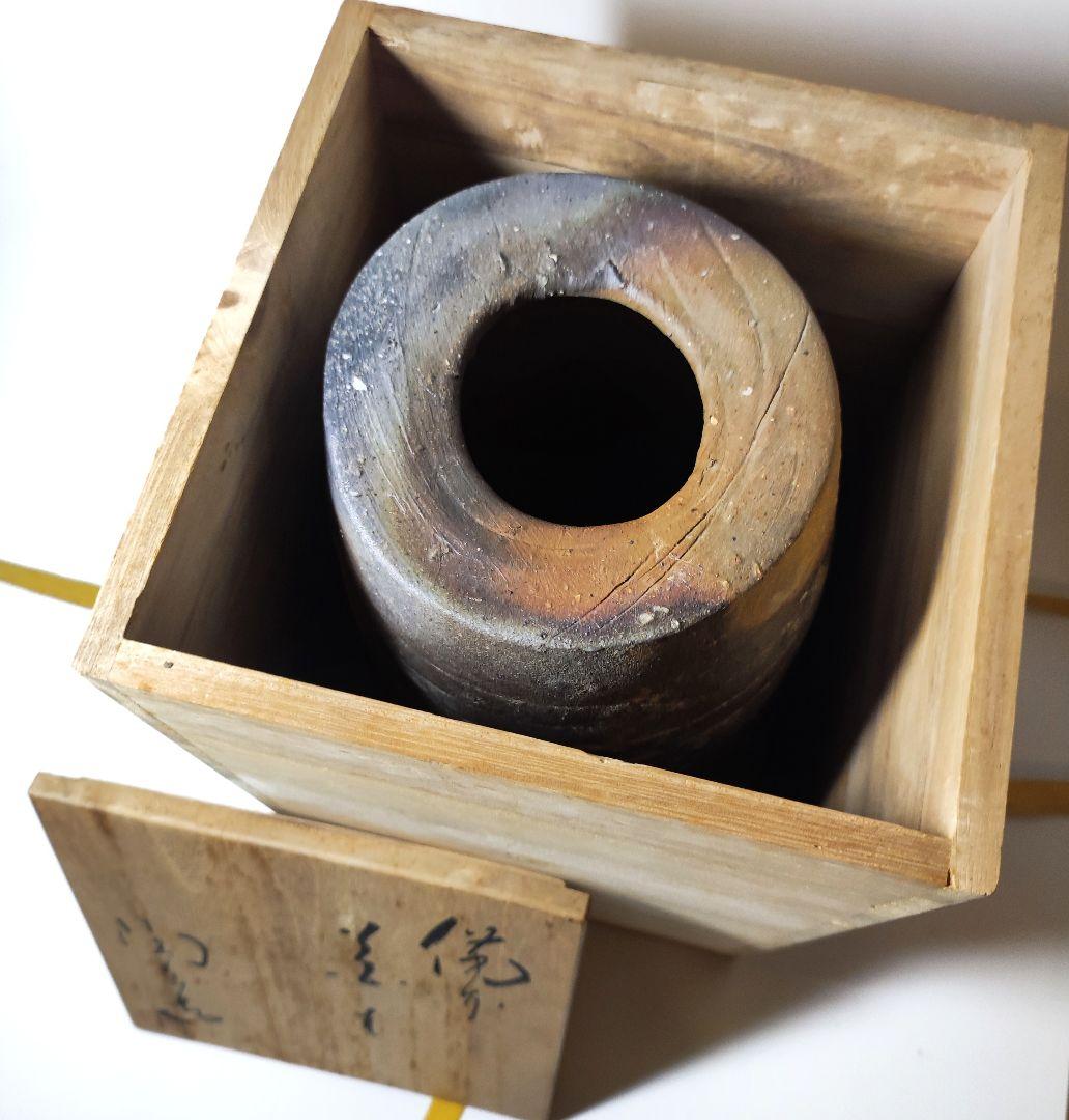 森陶岳　備前花生