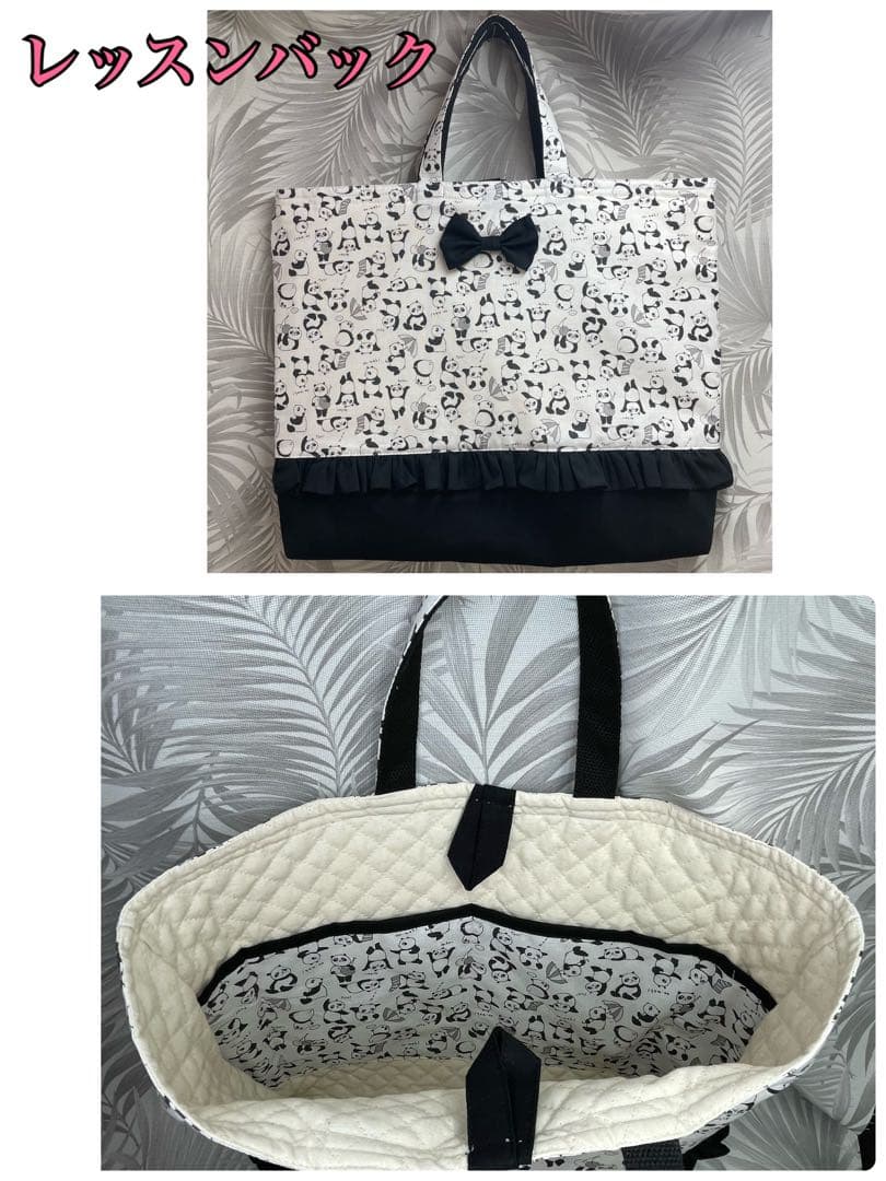 【☆はるはる☆】　レッスンバック他　 全5点