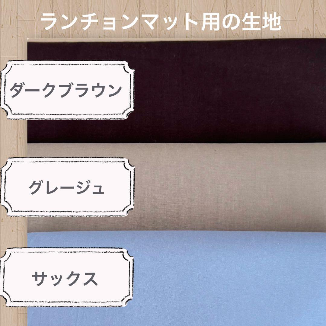 入園　入学　ランチョンマット　巾着　他　恐竜　新幹線　車　昆虫　オーダーページ