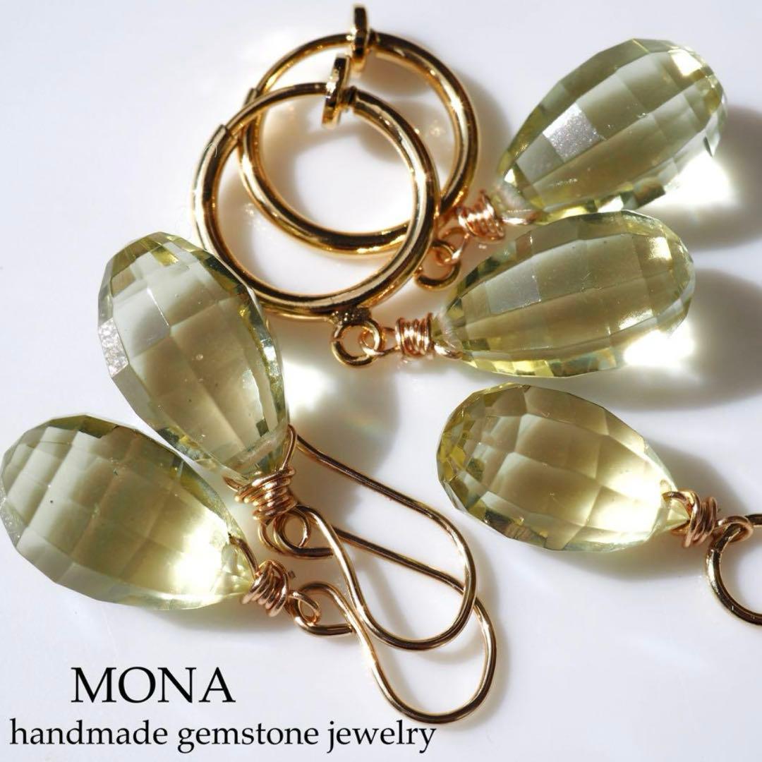 【ほぅ】フォレストグリーン翡翠のつぶつぶ枠留めイヤリング