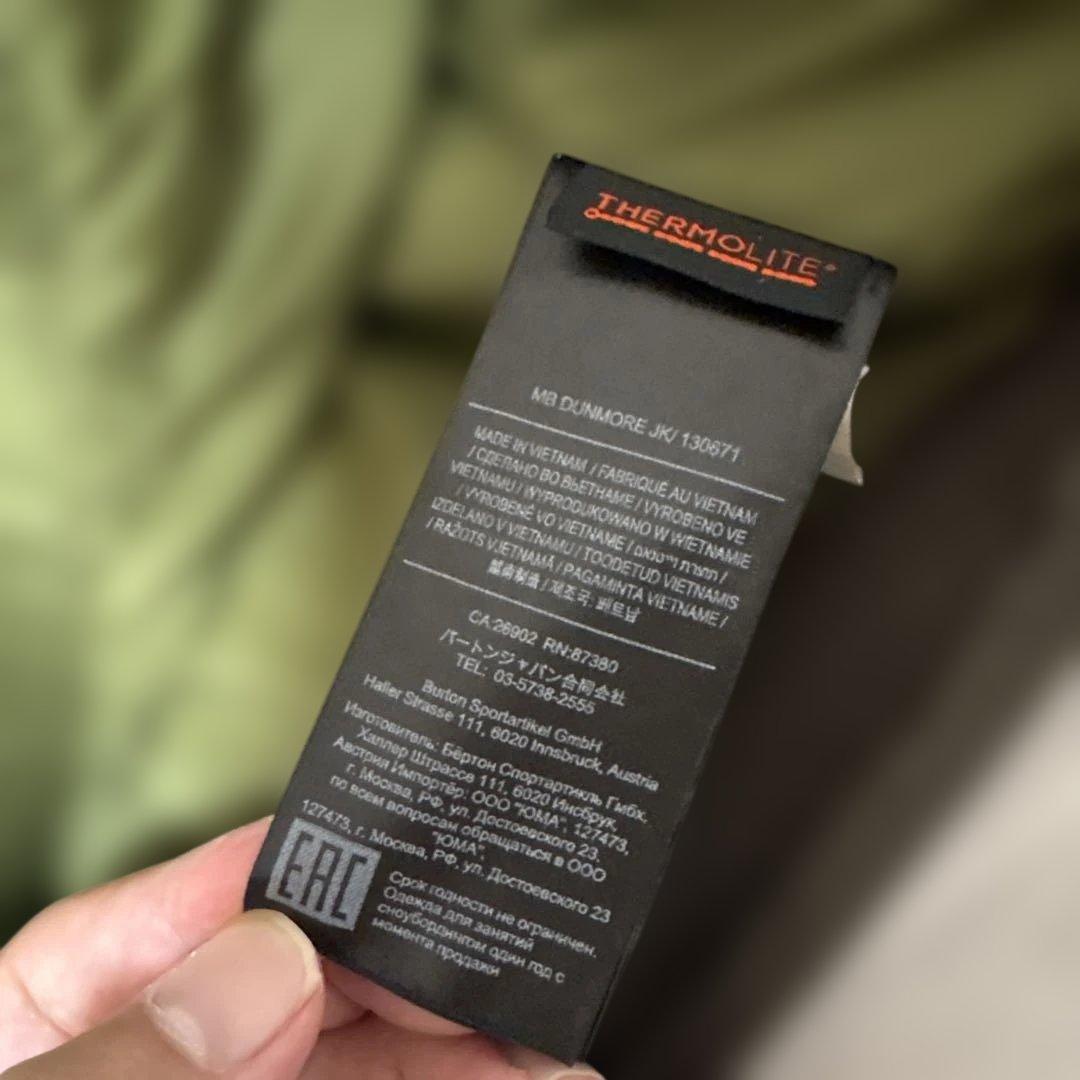 バートン上下セット BURTON MB DUNMORE