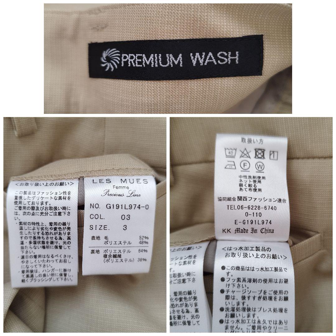 AOKI LES MISE スーツ ジャケット 5 パンツ 3 ウォッシャブル