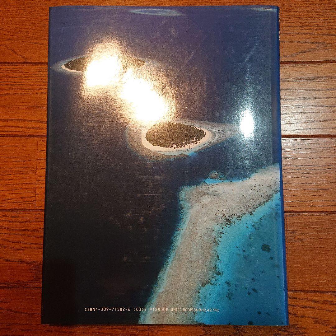 リゾートホテル