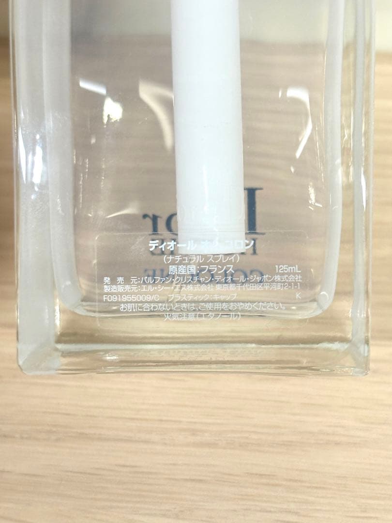 Dior オムコロン 香水