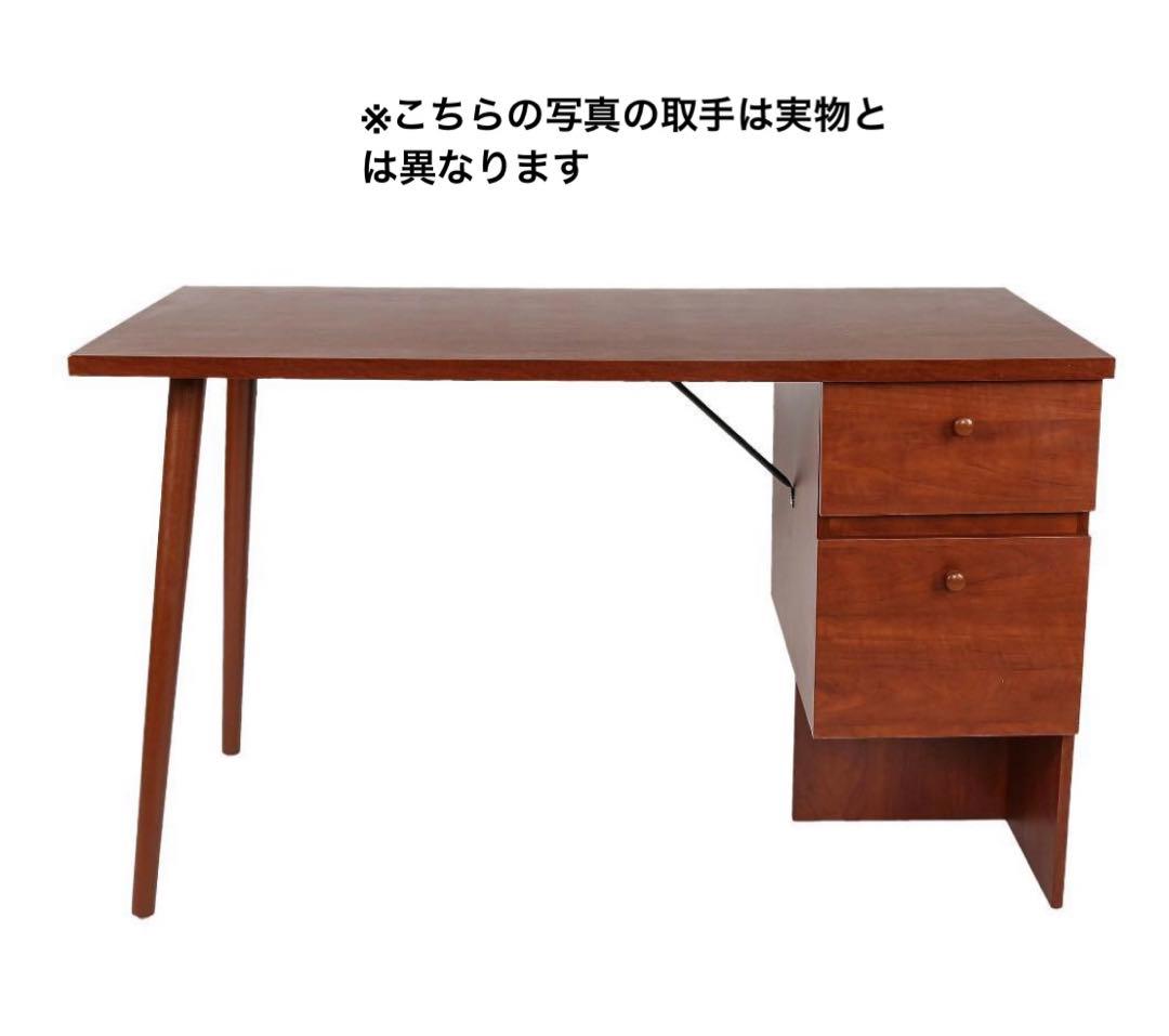 木製 デスク 120cm チーク風 引き出し ミッドセンチュリー 北欧 在宅