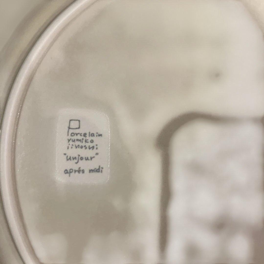 新品 イイホシユミコ アンジュール プレート M 4枚セット