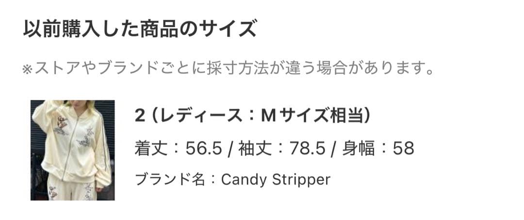 トップス Candy stripper TOKYO CANDY TRACK
