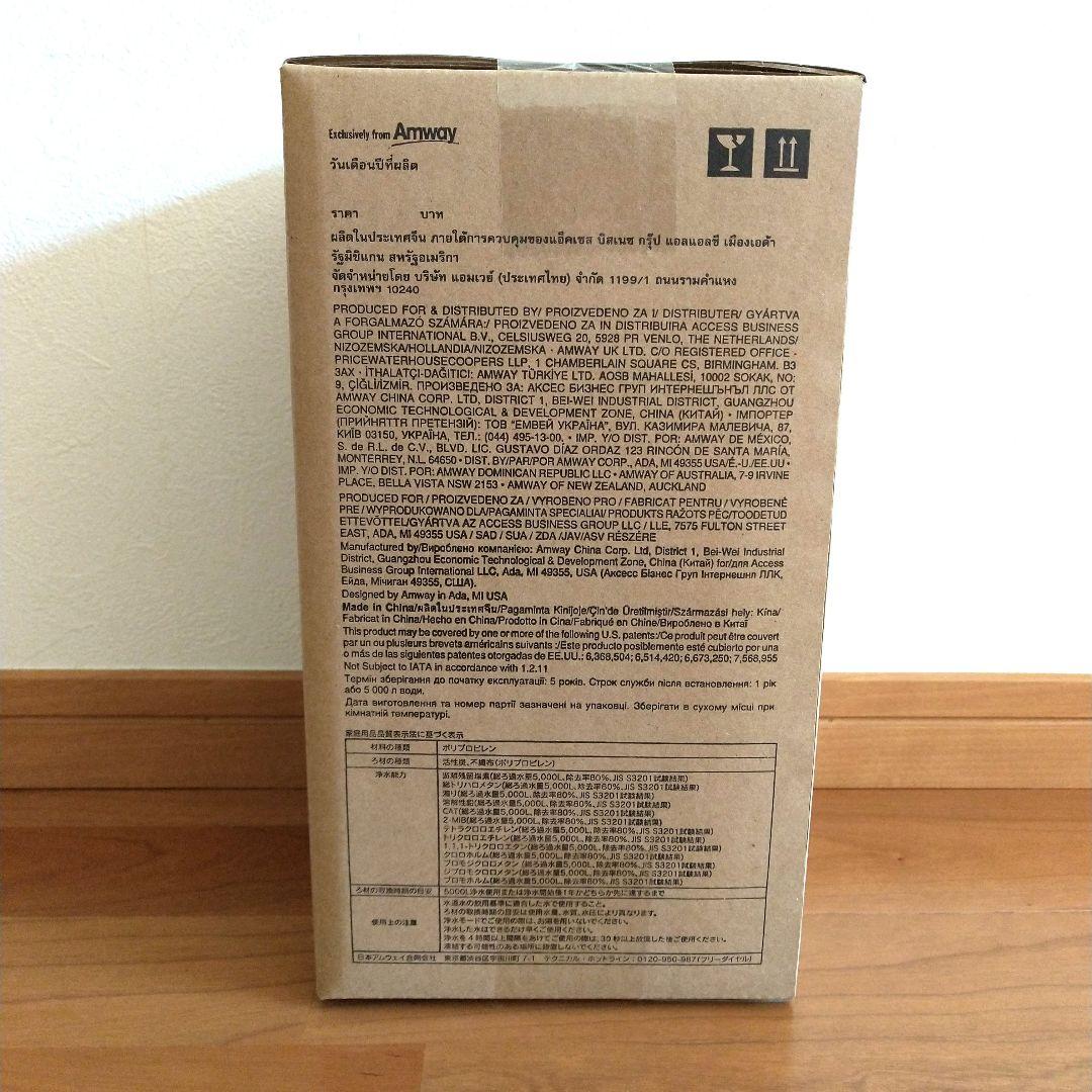 ★正規品★AmwayアムウェイeSpring浄水器Ⅱ交換用フィルターカートリッジ