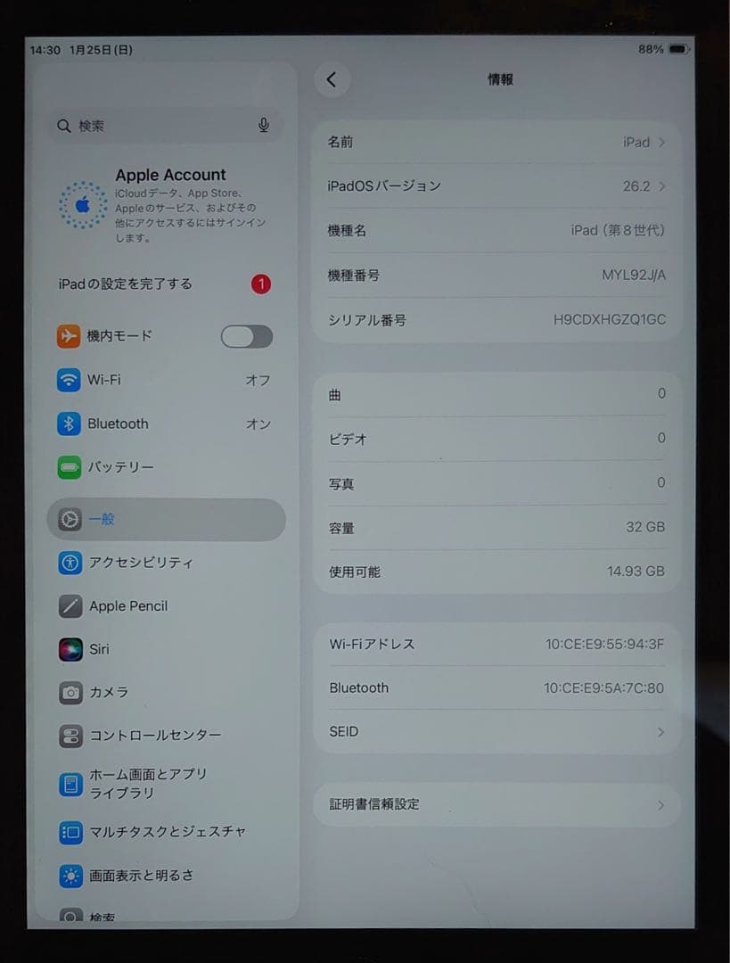 完動品iPad第8世代(A2270)本体32GBグレイ送料込ZQ1GC