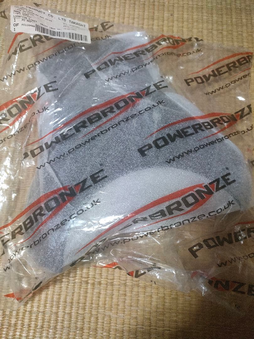 トライアンフ スクランブラー900 PowerBronze スクリーンオダックス