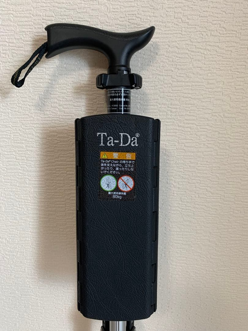 美品 Ta-Da Chair 杖 椅子 ステッキチェア　ブラック