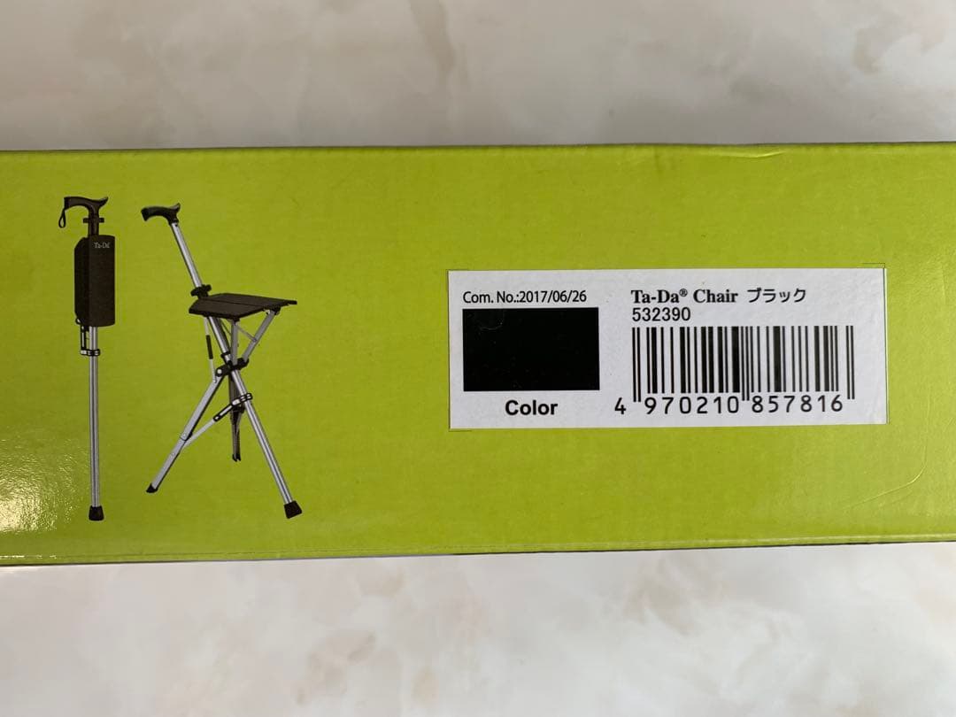 美品 Ta-Da Chair 杖 椅子 ステッキチェア　ブラック