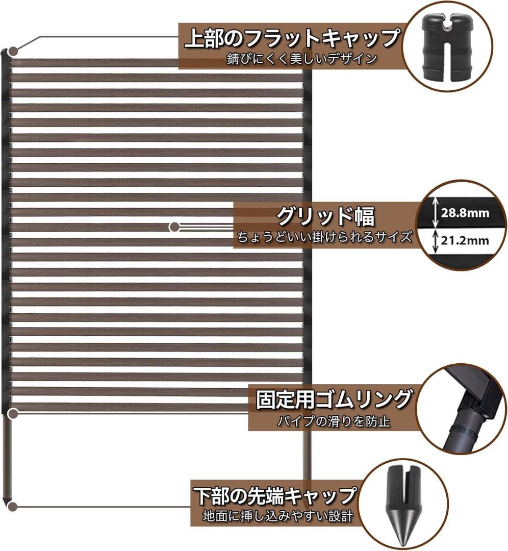 Caroeas 目隠しフェンス ボーダーフェンス 屋外 フラワートレリス