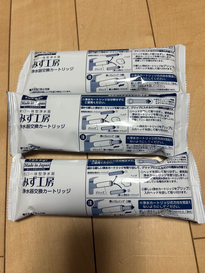 タカギ 浄水器カートリッジ JC0036ST 高除去性能タイプ