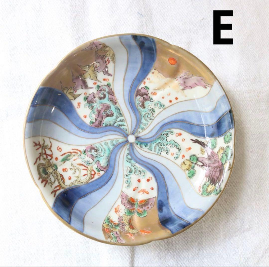 K様ご確認用　ADE3点骨董のお皿おまとめ