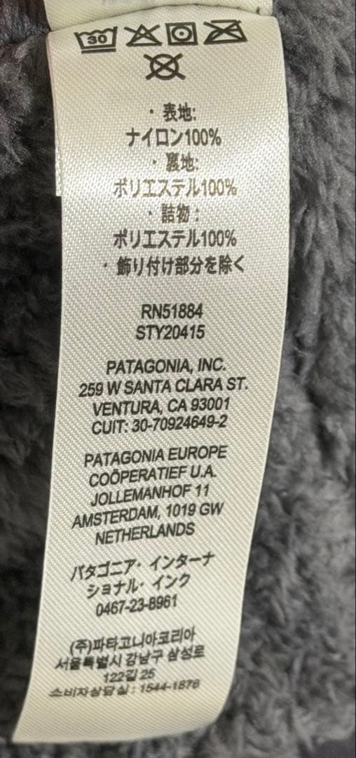 Patagonia メンズ　コーチジャケット　Sサイズ