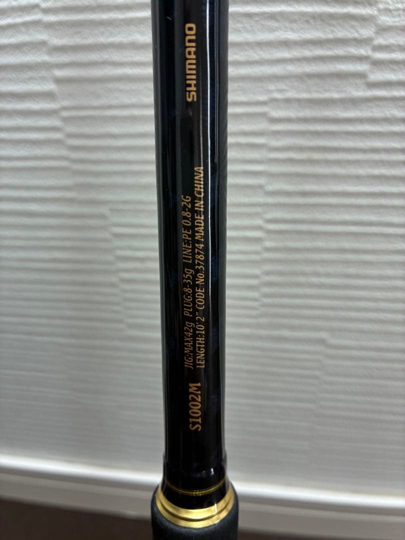 SHIMANO NESSA BB S1002M (竿先修復有り)