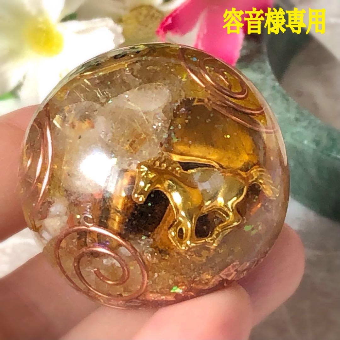 容音ページです♥️