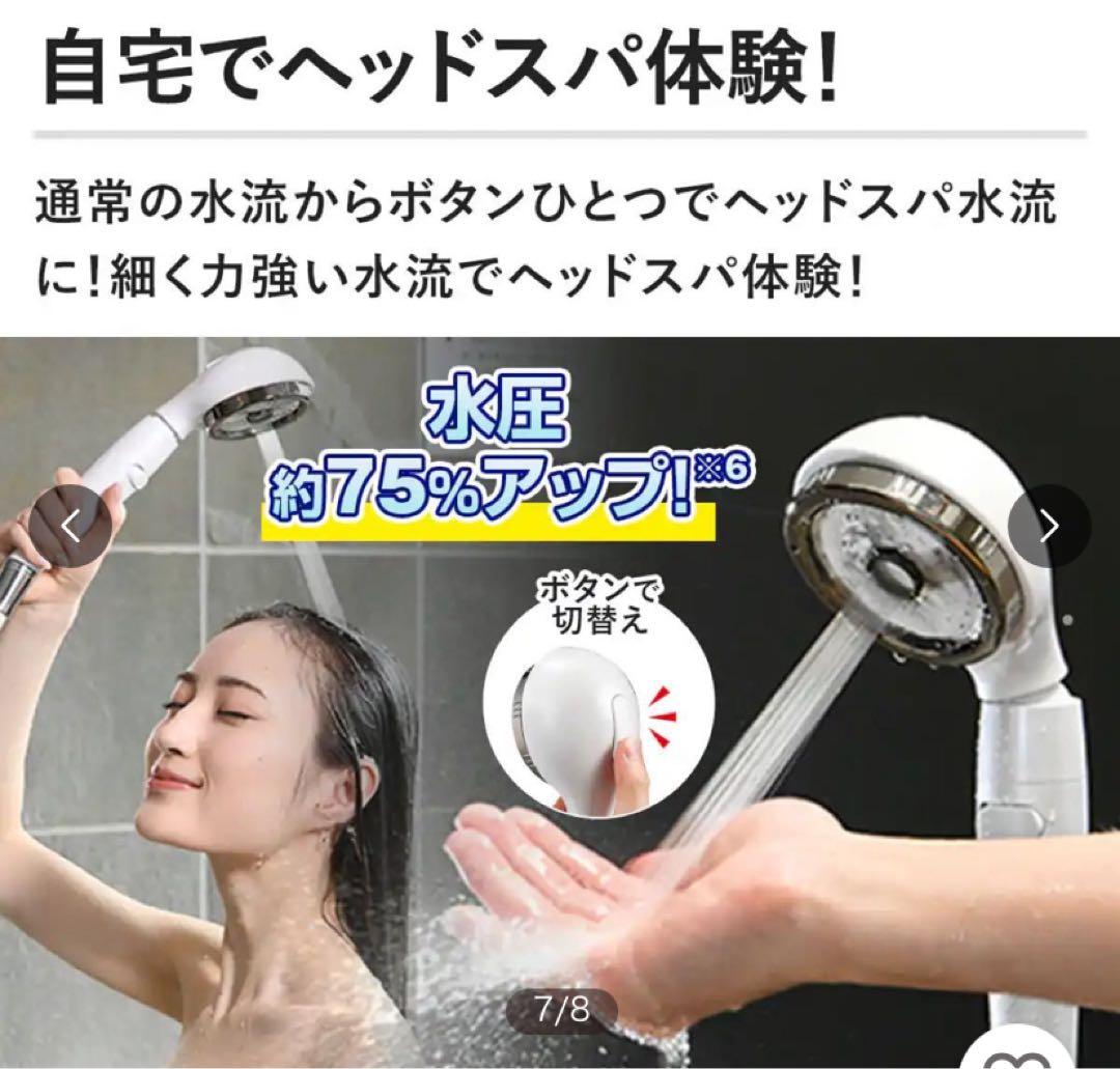 最新モデル☆アラミック☆シルキーナノバブルシャワーヘッドJSNB3-GS