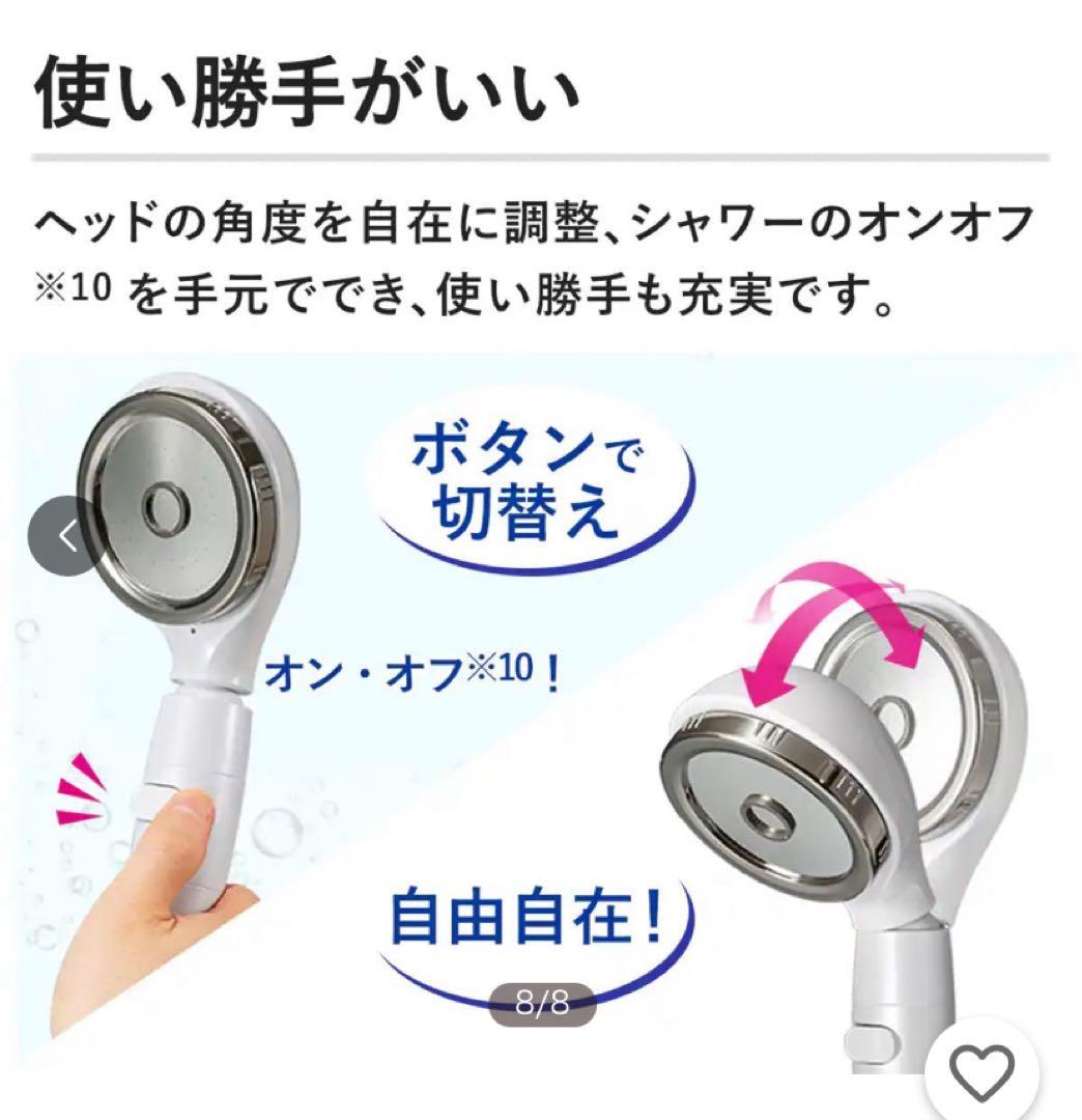 最新モデル☆アラミック☆シルキーナノバブルシャワーヘッドJSNB3-GS