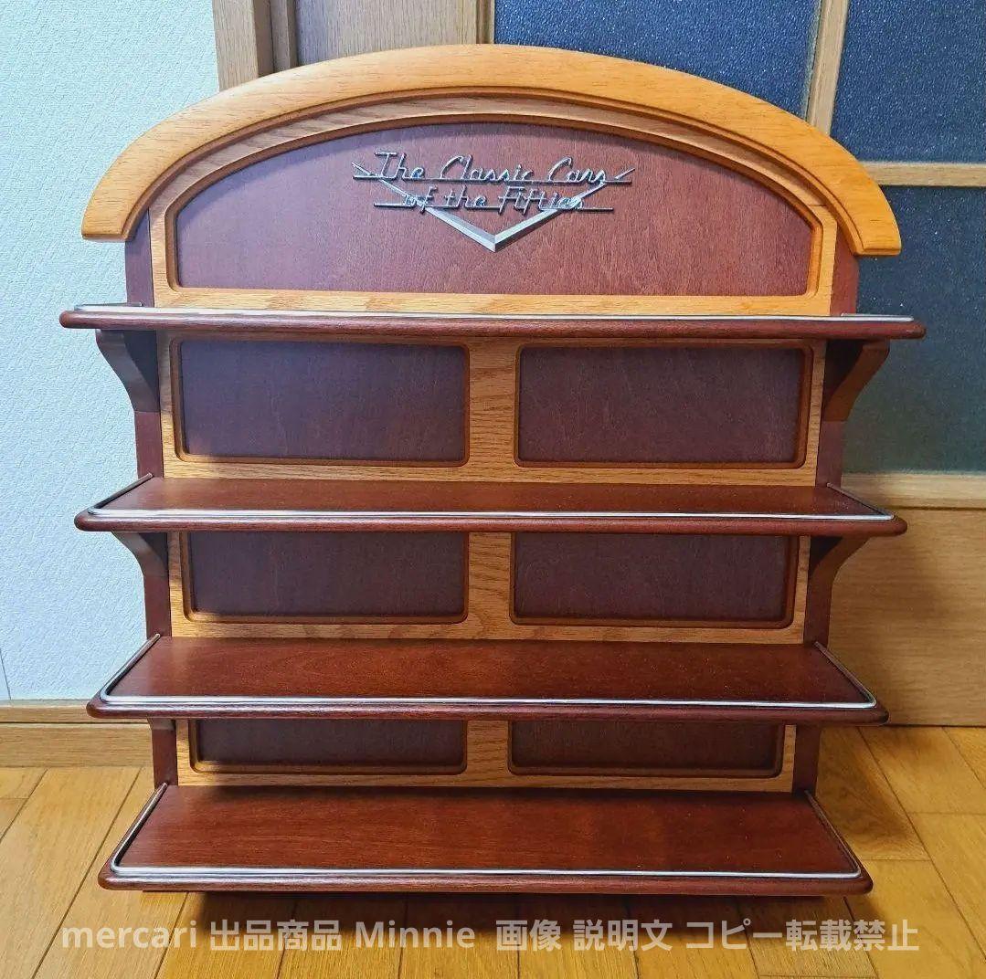 The Classic Cars of the 50's★ミニカー用木製シェルフ