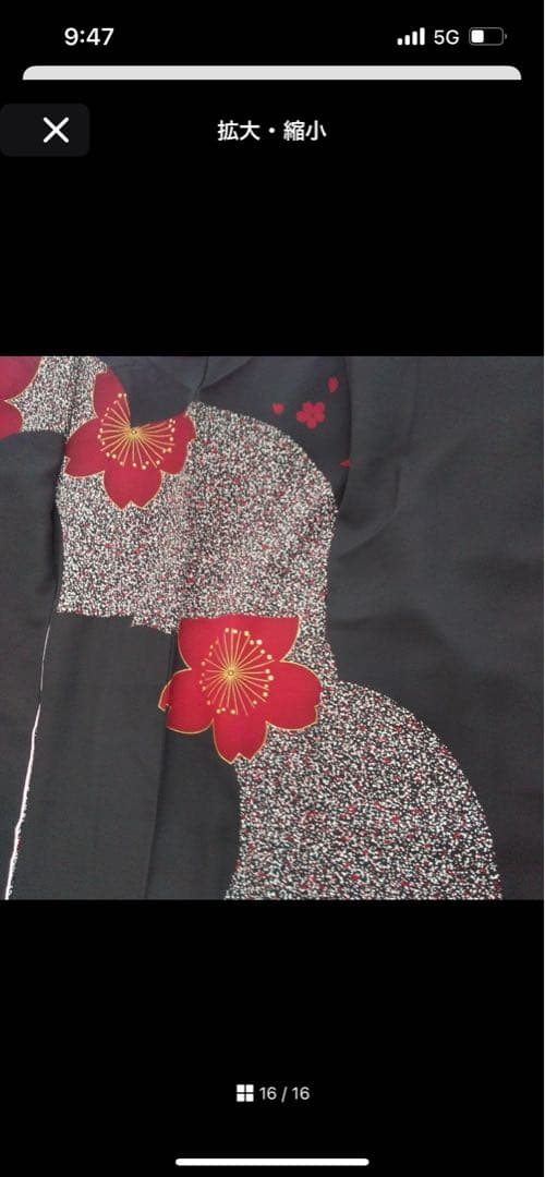 黒赤桜正絹振袖フルセット等 袋帯 帯締め 帯揚げ 半襟 重ね襟 成人式卒業式等