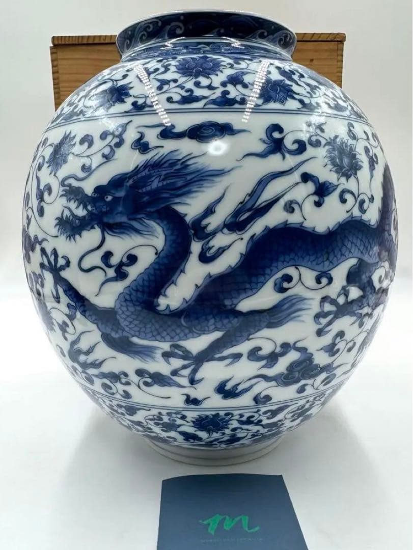 138 前畑陶器　庫山窯　花瓶大　龍(青) 共箱