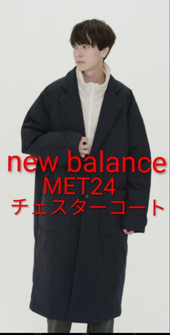 NEW BALANCE MET24 Chester Coat ネイビー　sサイズ
