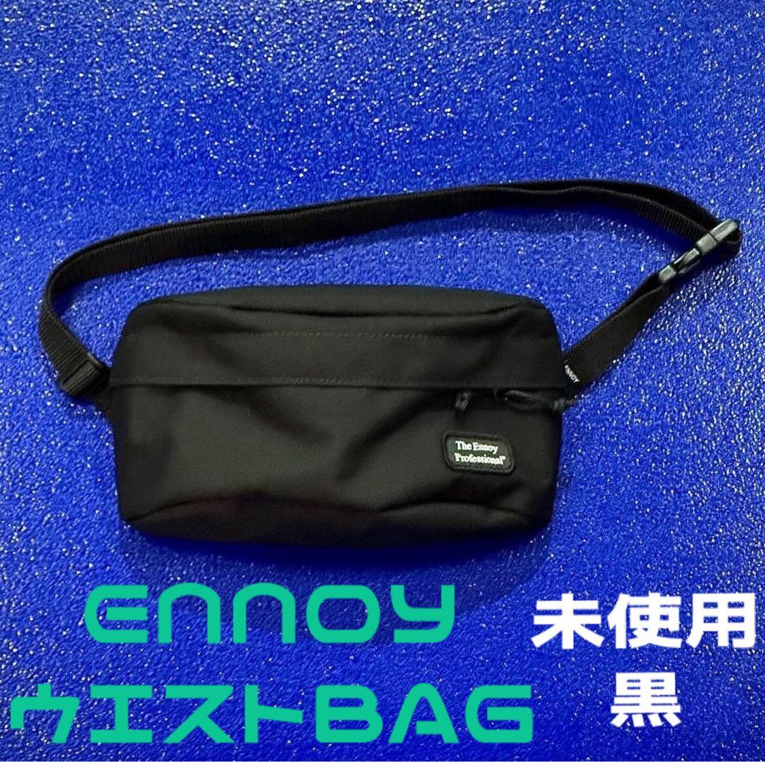 The Ennoy Professional ウエストBAG 黒
