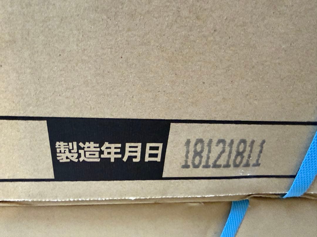 【直接引取限定】パナソニック ウッディ45 チェリー色 13箱セット