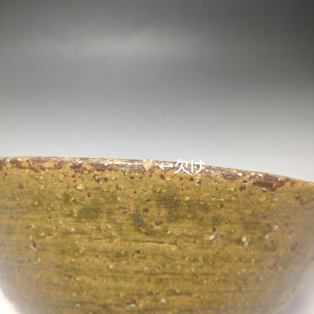 イ207 茶碗『陶元窯　朴富元作　高麗伊羅保』『大徳寺小堀卓巌　箱書　銘　吟風』