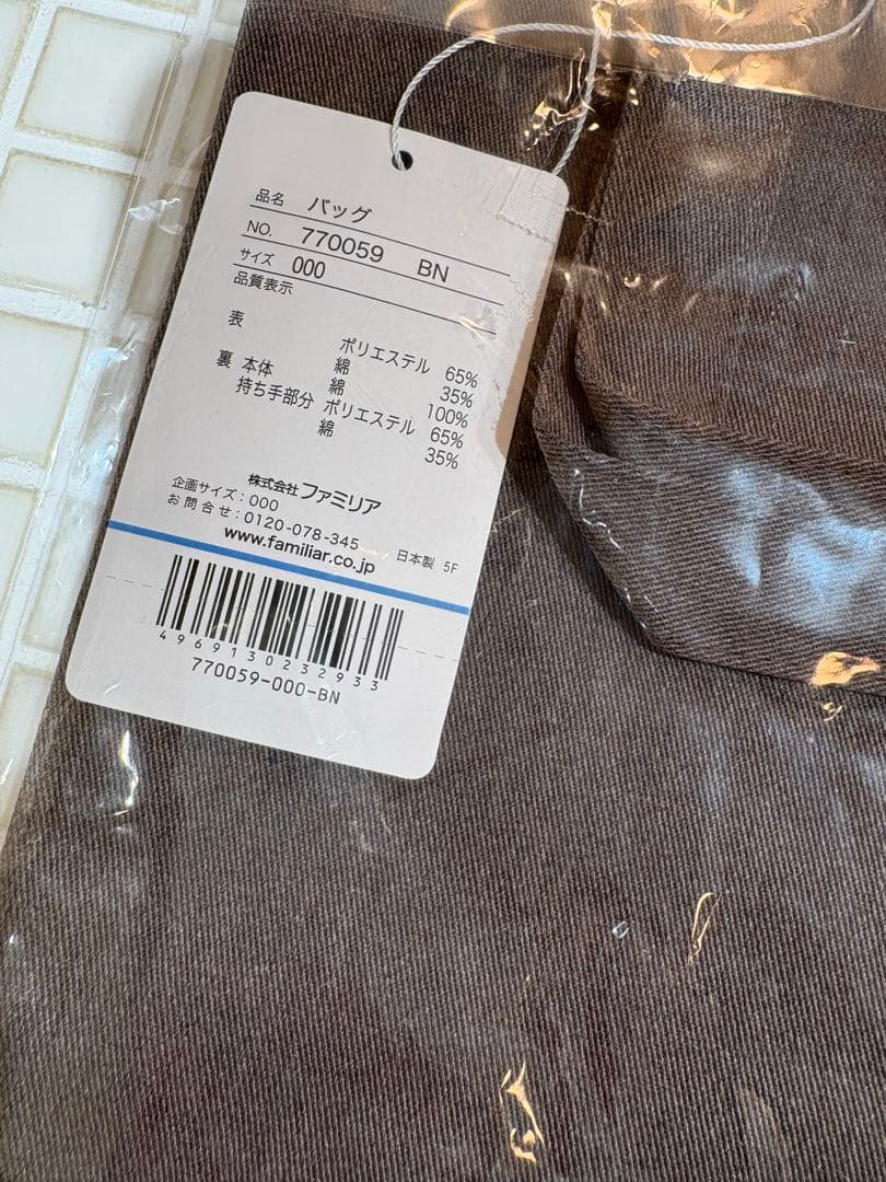 【新品】ファミリア　運慶展×ファミリア　コラボバック