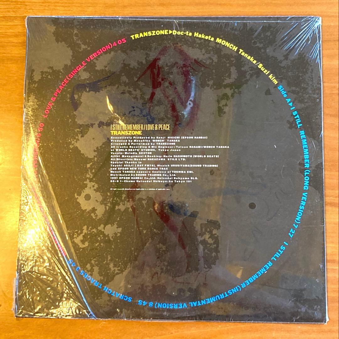 Transzone モンチ田中 Jupiter Project 12インチ