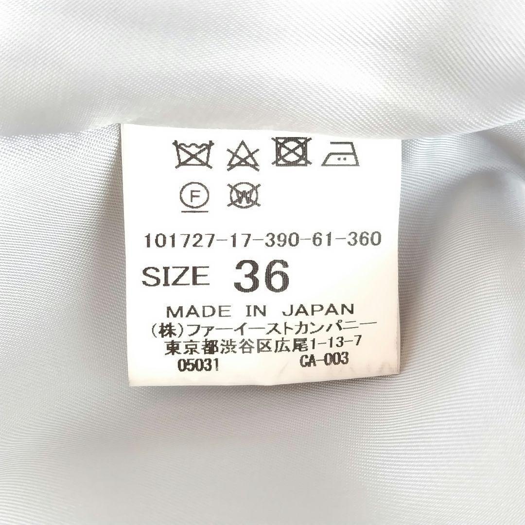 美品✨ANAYI アナイ メルトンチェスターコート サックス 水色 36