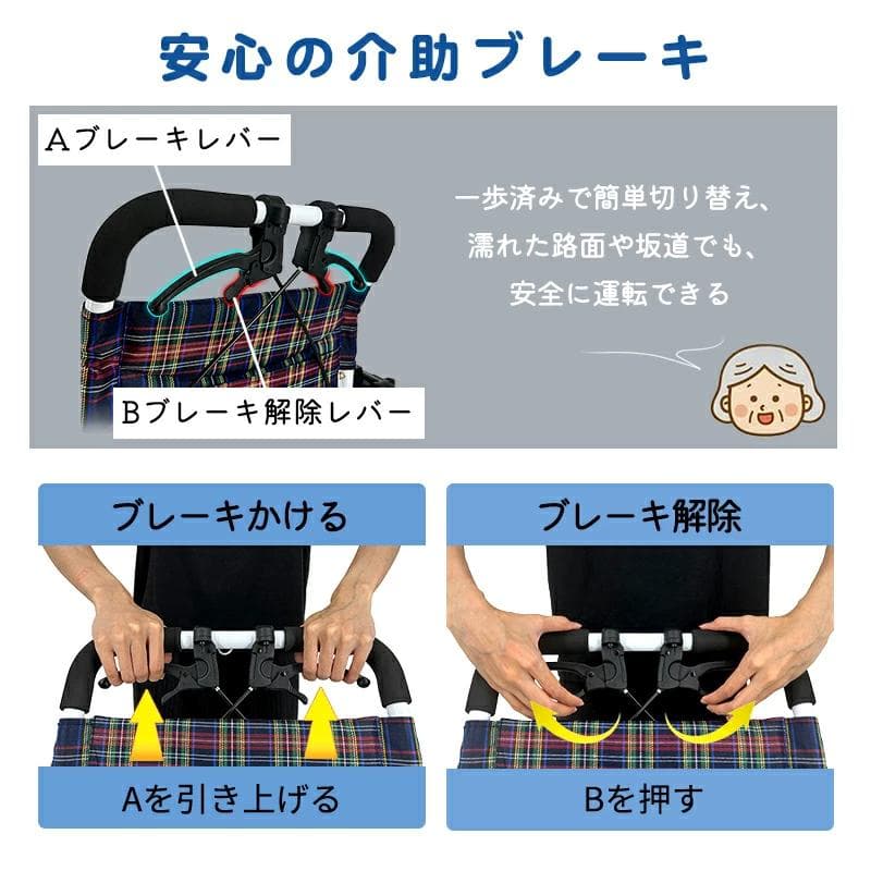 美品　RAKU　軽量　折りたたみ コンパクト 介助式車椅子　ノーパンクタイヤ