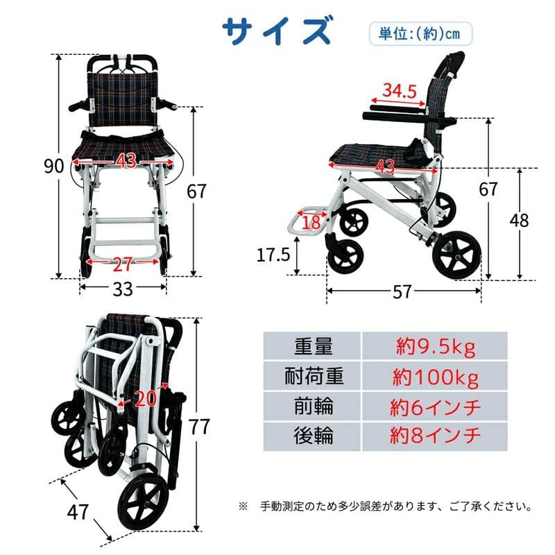 美品　RAKU　軽量　折りたたみ コンパクト 介助式車椅子　ノーパンクタイヤ