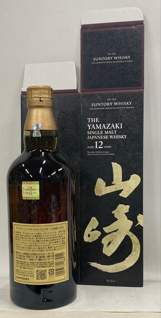 山崎 12年 シングルモルトウイスキー43° 700ml(カートン付)