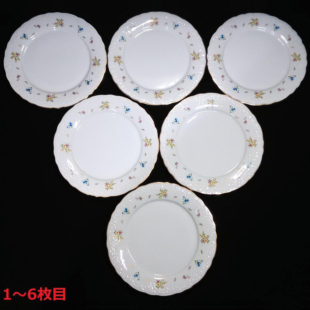 ノリタケ 花柄ディナー皿 11枚