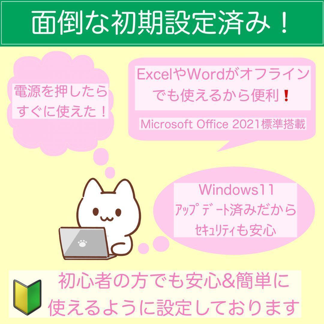 レッツノート PC Windows11 SSD DVD オフィス付き P-137