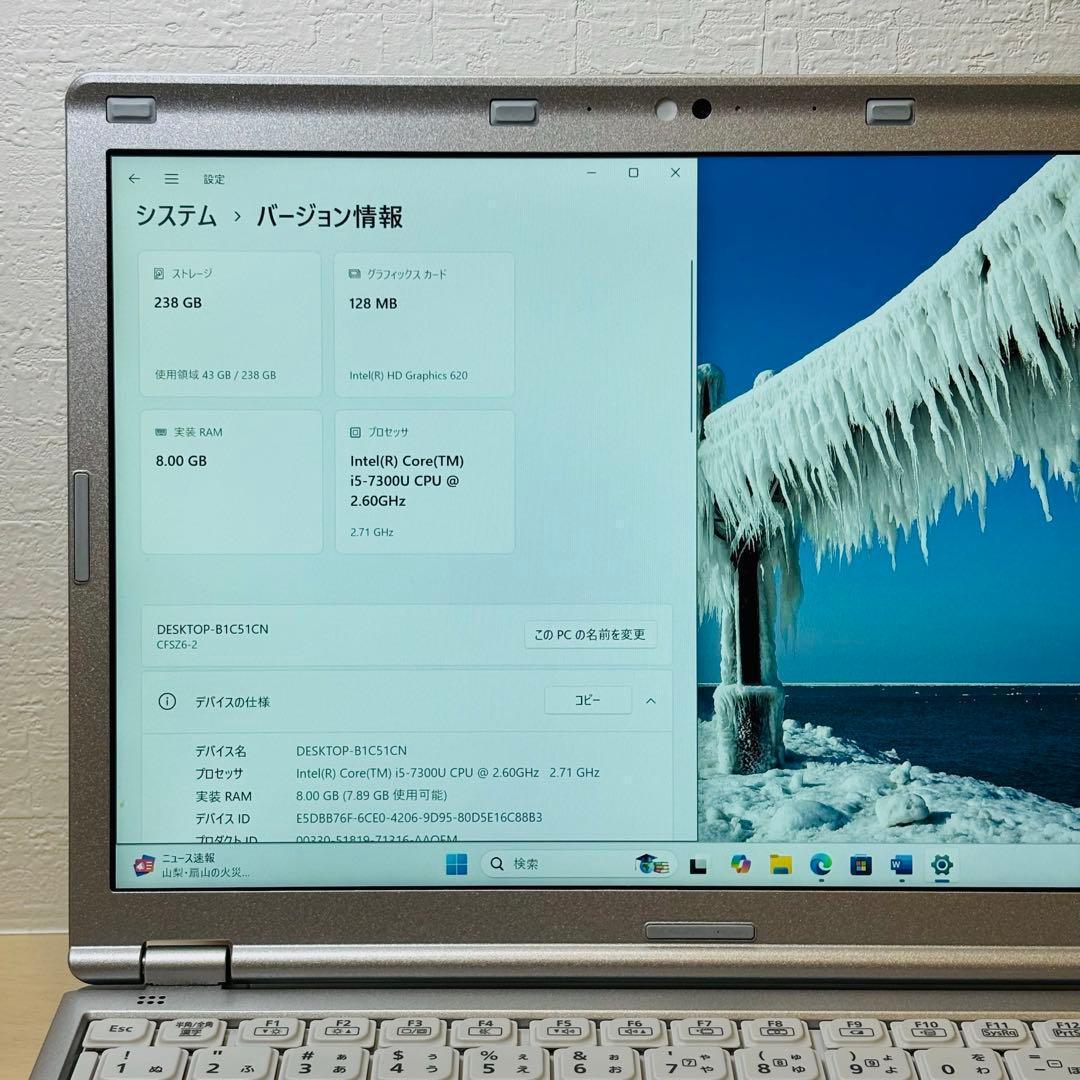 レッツノート PC Windows11 SSD DVD オフィス付き P-137