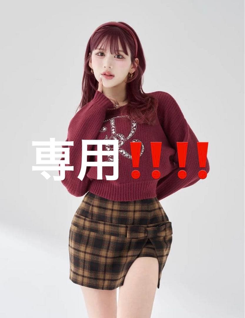 専用‼️Darich ビジューボリュームリブニット トップス ボルドーレッド