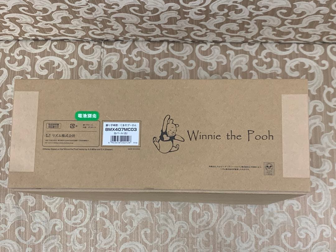 【新品未使用】振り子時計　くまのプーさん