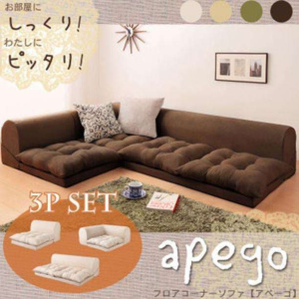 セール中★フロアコーナーソファ！