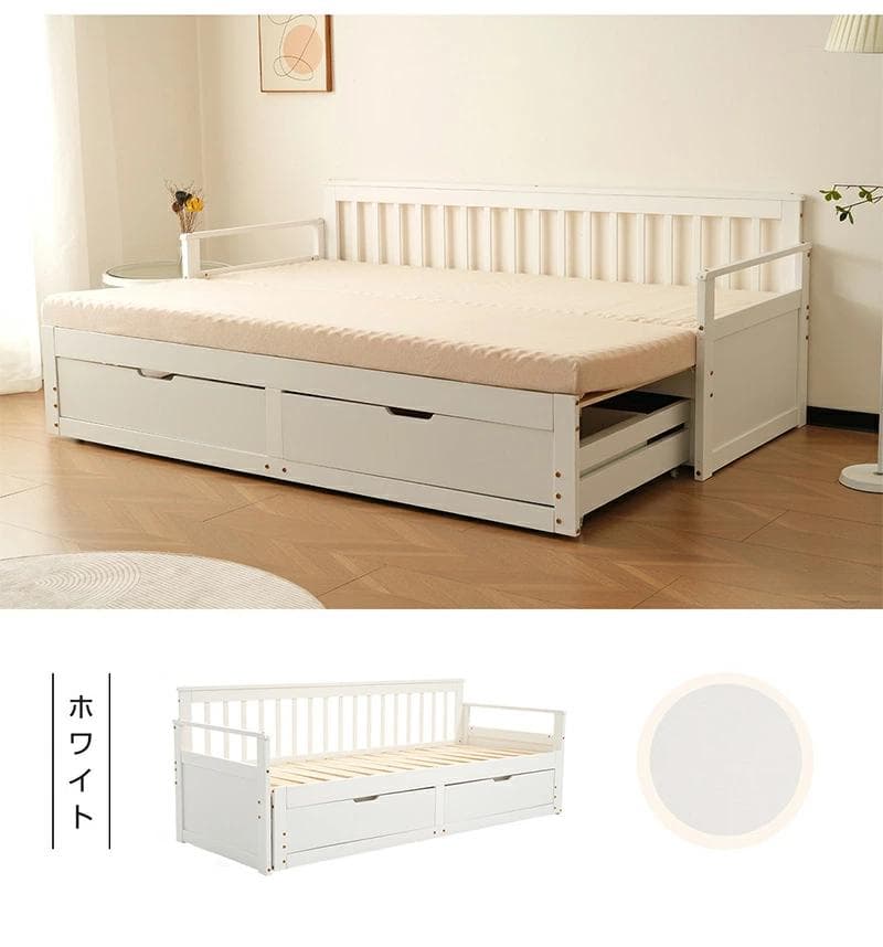 【2色から選】【幅70cmマット2個付】ソファベッド ディベッド 伸長式ベッド