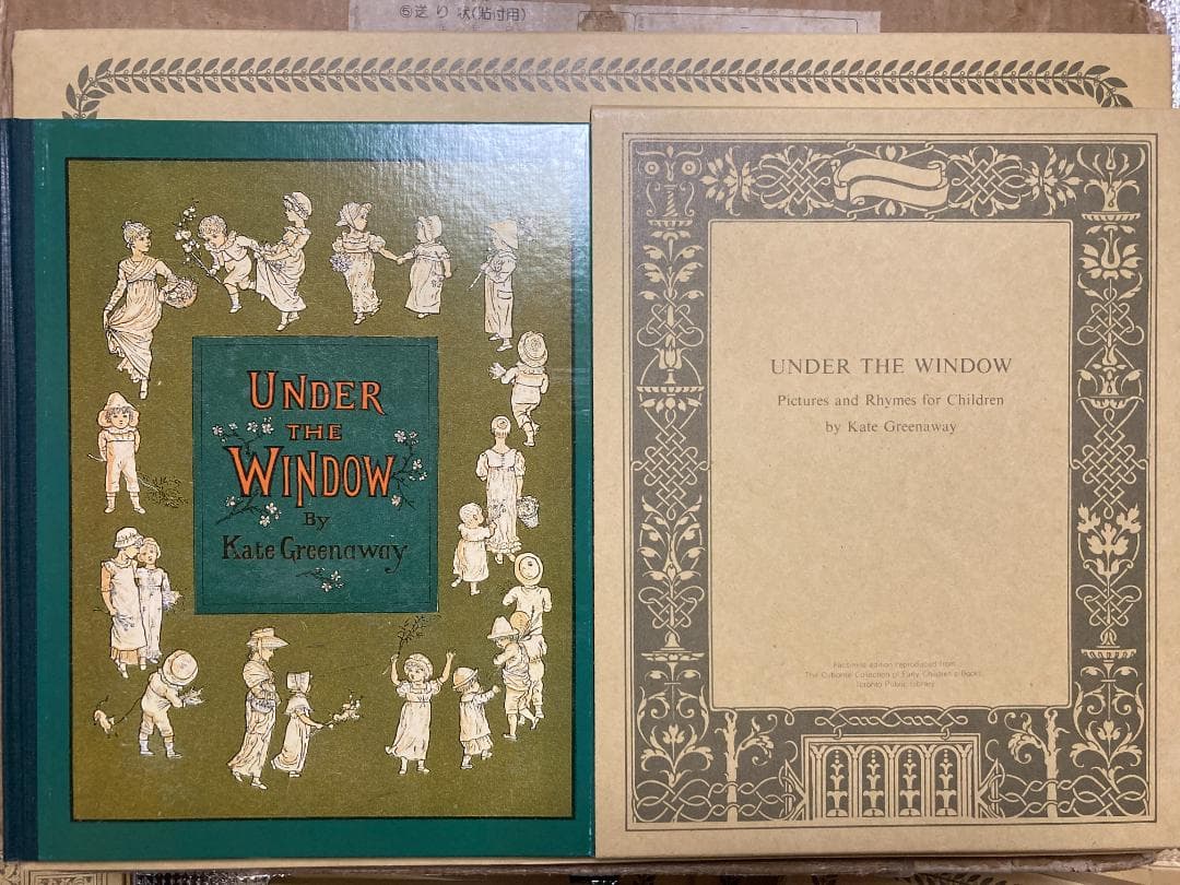 洋書 絵本 妖精 アリス 稀少 復刻世界の絵本館 全34巻セット インテリアにも