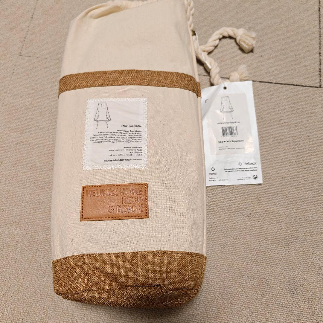 Helinox Chair Two  カプチーノ