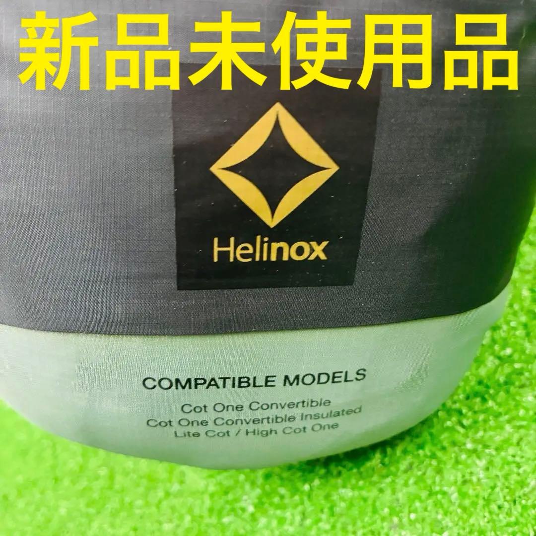 ヘリノックス　Tac.フィールドカバー コットワン用 ブラックフォリッジグリーン