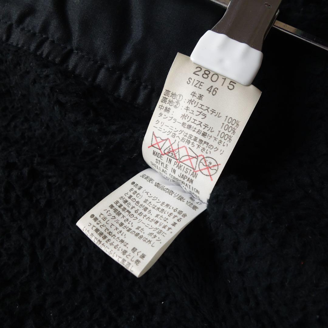 ジャケット・アウター 00s SHELLAC Cow Military Leather Jacket